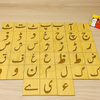 38 Urdu Letters Wooden Learning Blocks for Kids