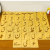 38 Urdu Letters Wooden Learning Blocks for Kids
