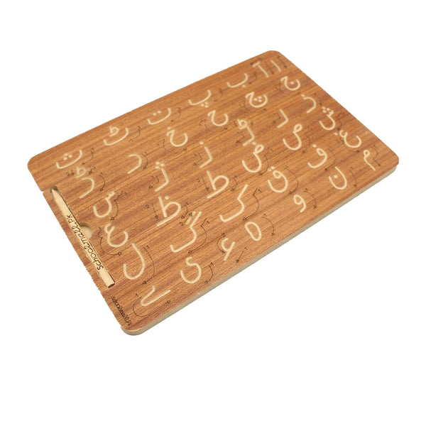 Urdu Hroof e Tahaji Practice Wooden Board