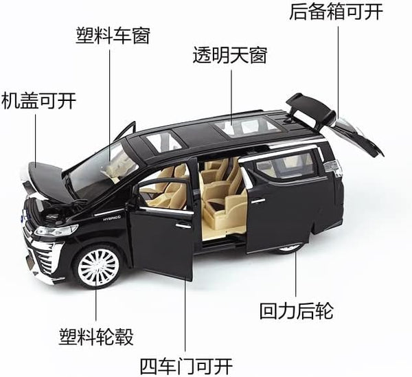Toyota Vellfire – Diecast Model Car