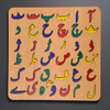 Urdu Alphabet Wooden Puzzle Board for Kids – Colorful Learning Toy (38 Letters, 20×20 cm)