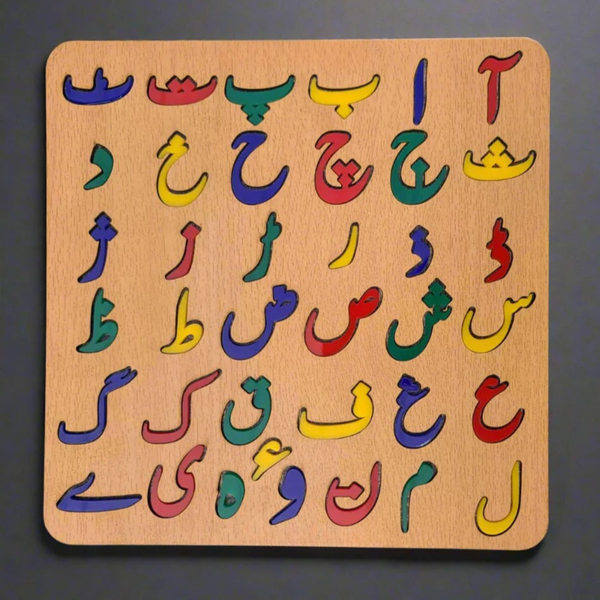 Urdu Alphabet Wooden Puzzle Board for Kids – Colorful Learning Toy (38 Letters, 20×20 cm)