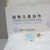 Children's Animal bath towel With Cow Design Printed Skin-Friendly in Off White Color And Comfortable Use