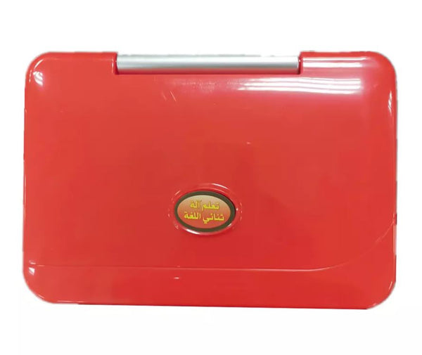 Arabic and English Language Learning Computer Toy – 80 Functions