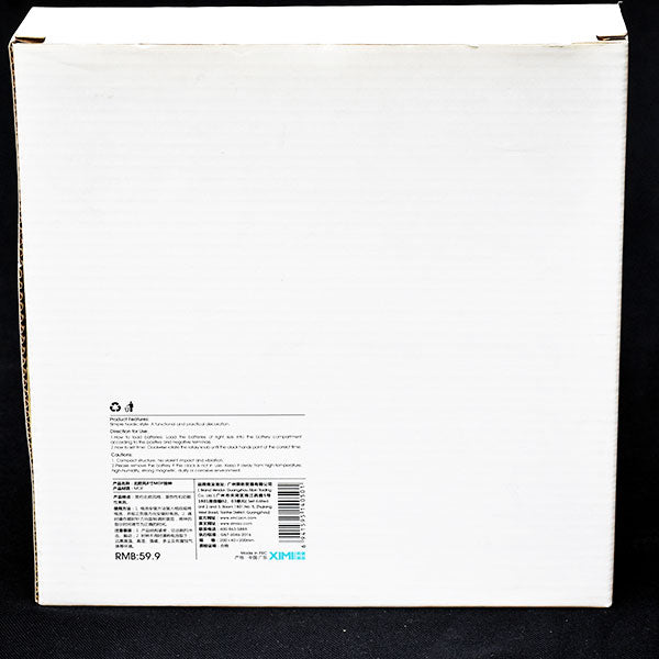 XIMIVOGUE NORDIC STYLE 8-INCH MDF WALL CLOCK