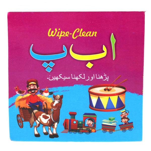 Wipe & Clean Books (Body parts, Fruits, Haroof e Tahaji)