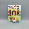 Junior Science Magnet Set for Kids Education SMPKC220