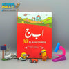 Flash Cards Haroof e Tahaji ( 37 Flash Cards ) - (JBD)