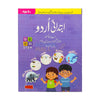 Early learning Urdu Books for Kids