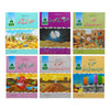 Seerat-un-Nabi (PBUH) Set of 20 Books