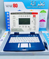 80 Functions Arabic English Learning Laptop For Kids